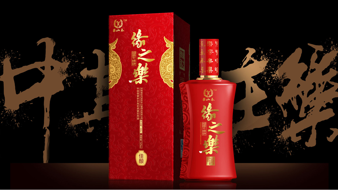 乐山春-普天同乐酒—白酒包装设计