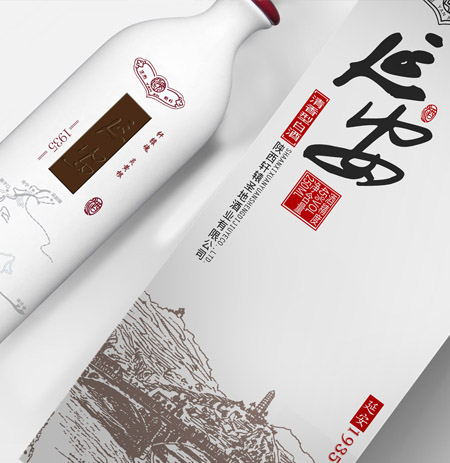 延安酒—白酒包装设计