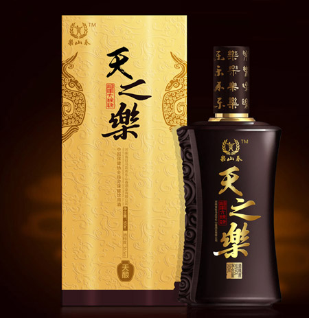 乐山春-普天同乐酒—白酒包装设计