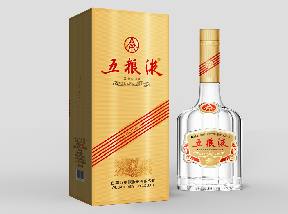 五粮液—白酒包装设计